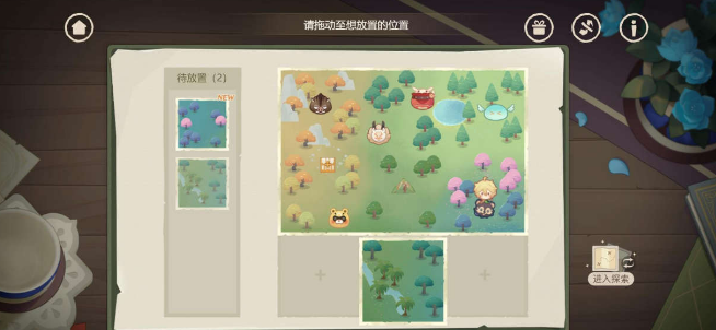 原神纸间奇旅第三天任务怎么做？原神网页活动纸间奇旅任务攻略 哪种潮牌品牌比较好看？（原神纸间奇旅第三天任务怎么做？原神网页活动纸间奇旅任务攻略）
