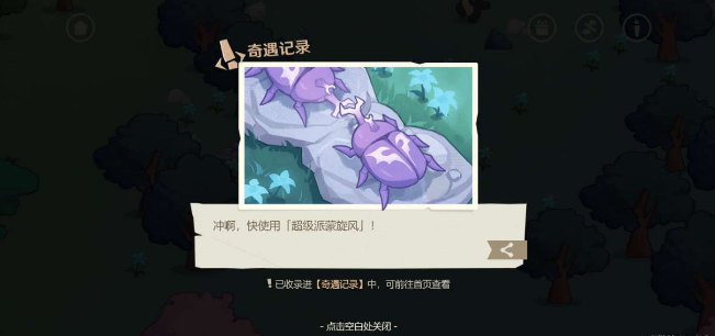 原神纸间奇旅第三天任务怎么做？原神网页活动纸间奇旅任务攻略 哪种潮牌品牌比较好看？（原神纸间奇旅第三天任务怎么做？原神网页活动纸间奇旅任务攻略）