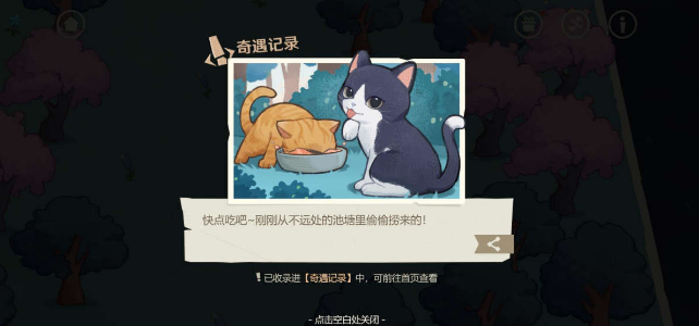 原神纸间奇旅第三天任务怎么做？原神网页活动纸间奇旅任务攻略 哪种潮牌品牌比较好看？（原神纸间奇旅第三天任务怎么做？原神网页活动纸间奇旅任务攻略）