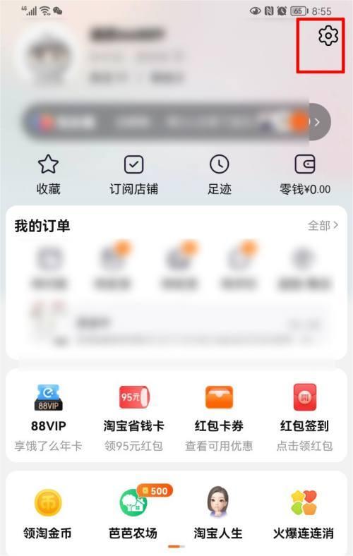 也有的人会遇上一些特殊情况；比如孩子疫情在家里玩大人手机 玩家最喜爱潮牌有哪些？（淘宝怎么解绑支付宝？淘宝怎么解绑支付宝的方法）