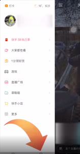 用户还可以关注自己的好朋友 街拍潮牌推荐（快手极速版怎么注销账号？快手极速版注销账号的方法）