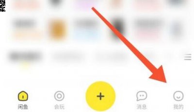 相信有不少用户已经在平台上如愿以偿买到了本在原店铺里下架不再贩售的心仪商品 哪种潮牌品牌比较好看？（闲鱼小店怎么开通？闲鱼小店怎么开通的方法）