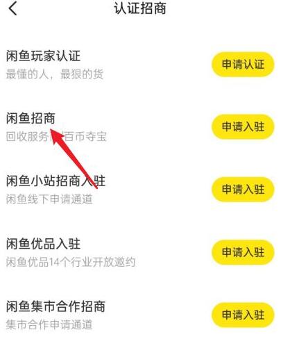 相信有不少用户已经在平台上如愿以偿买到了本在原店铺里下架不再贩售的心仪商品 哪种潮牌品牌比较好看？（闲鱼小店怎么开通？闲鱼小店怎么开通的方法）
