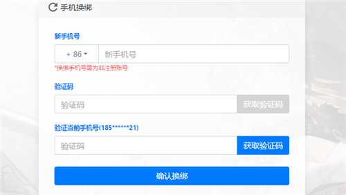 就是带给大家小锦囊的全部内容啦 哪种潮牌品牌比较好看？（深空之眼怎么换绑手机号？深空之眼怎么换绑手机号的方法）