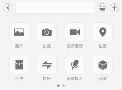 还可以进行购买一些动车票哦 街拍潮牌推荐（微信怎么看对方是否把你删除？微信看对方是否把你删除的方法）
