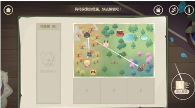 并且每一个角色都拥有不同的角色大招和技能释放特效 潮牌游戏互动（原神纸间奇旅活动第二天怎么做？原神纸间奇旅活动第二天任务攻略）