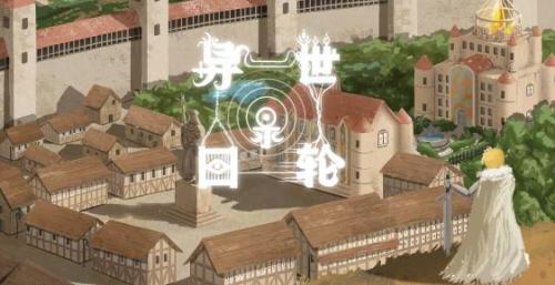 当玩家完成一定的穿越任务之后 街拍潮牌推荐（异世轮回录所有成就怎么达成？异世轮回录所有成就达成方法）