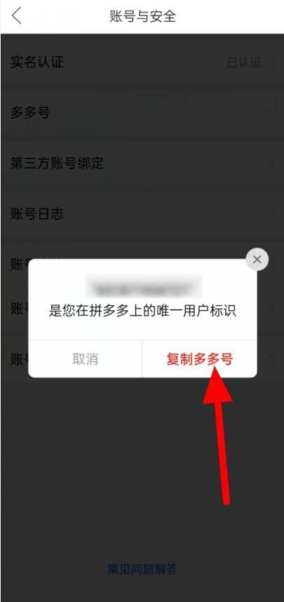 点击【个人中心】 哪种潮牌品牌比较好看？（拼多多用户标识怎么获得？拼多多用户标识获得方法）