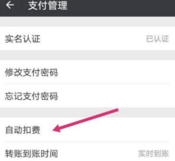 拼多多怎么关闭免密支付？ 拼多多关闭免密支付的方法 潮牌游戏互动（拼多多怎么关闭免密支付？ 拼多多关闭免密支付的方法）