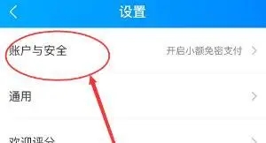 饿了么怎样设置登录密码，饿了么密码登录的方法 玩家最喜爱潮牌有哪些？（饿了么怎样设置登录密码，饿了么密码登录的方法）