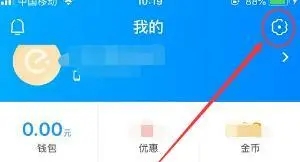 饿了么怎样设置登录密码，饿了么密码登录的方法 玩家最喜爱潮牌有哪些？（饿了么怎样设置登录密码，饿了么密码登录的方法）