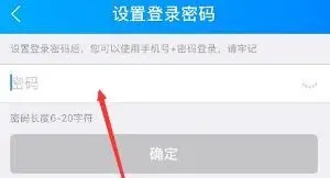 饿了么怎样设置登录密码，饿了么密码登录的方法 玩家最喜爱潮牌有哪些？（饿了么怎样设置登录密码，饿了么密码登录的方法）