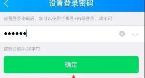 饿了么怎样设置登录密码，饿了么密码登录的方法 玩家最喜爱潮牌有哪些？（饿了么怎样设置登录密码，饿了么密码登录的方法）