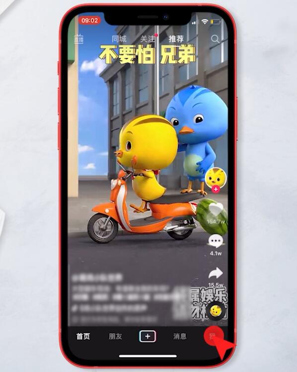 选择右上角的三横图标 玩家最喜爱潮牌有哪些？（抖音如何关闭免密支付呢?抖音关闭免密支付的方法）