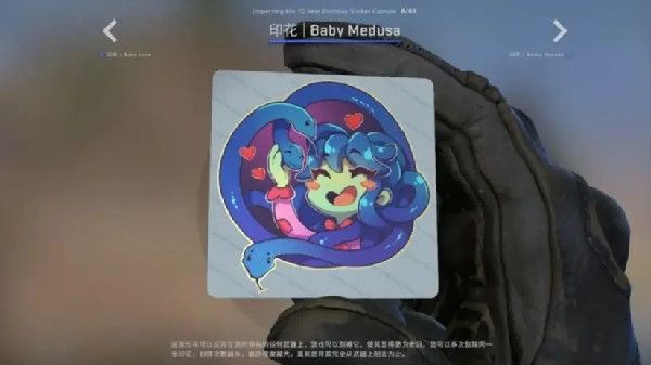 希望小编以下的内容是可以帮助到你的 潮牌冬季如何御寒提醒（CSGO十周年胶囊多少钱?十周年胶囊价格奖励一览）