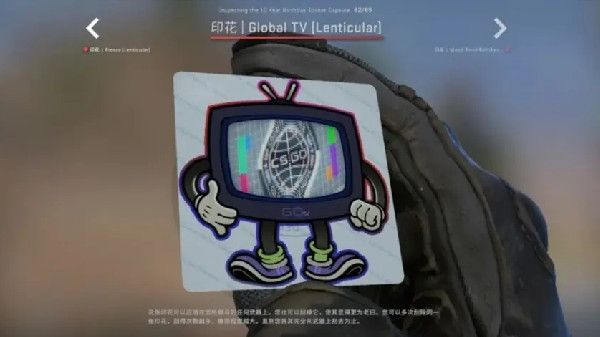 希望小编以下的内容是可以帮助到你的 潮牌冬季如何御寒提醒（CSGO十周年胶囊多少钱?十周年胶囊价格奖励一览）