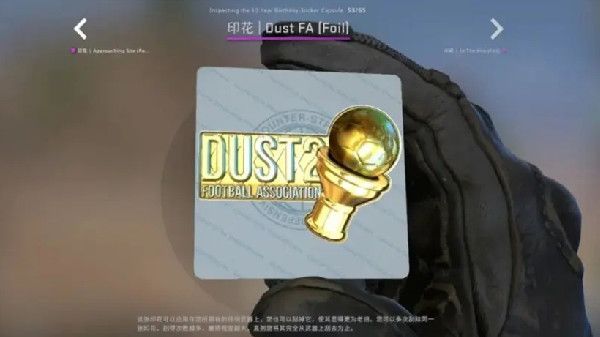 希望小编以下的内容是可以帮助到你的 潮牌冬季如何御寒提醒（CSGO十周年胶囊多少钱?十周年胶囊价格奖励一览）