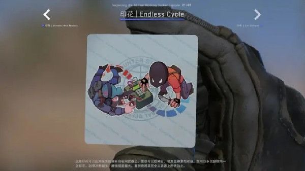 希望小编以下的内容是可以帮助到你的 潮牌冬季如何御寒提醒（CSGO十周年胶囊多少钱?十周年胶囊价格奖励一览）
