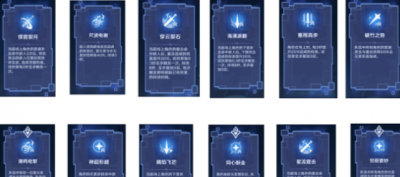 这一次就为大家整理了一些阴原神原神途疑踪战策最新选择技巧的分享 街拍潮牌推荐（原神危途疑踪战策怎么选择？原神途疑踪战策最新选择技巧）