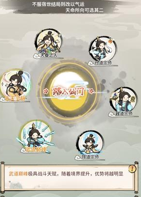 玩家可以根据自己喜欢的能力来选择 街拍潮牌推荐（我的门派天命如何选择？我的门派天命选择指南介绍）
