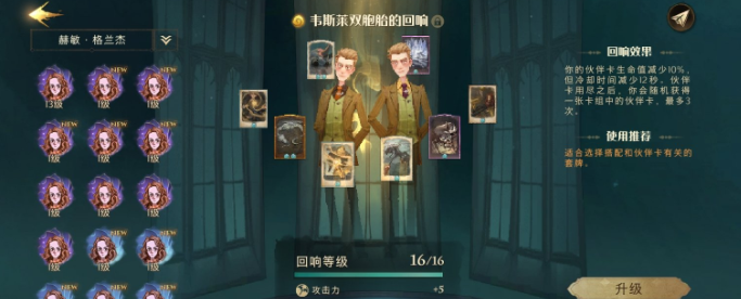 需要堆叠阿瓦达四层被动 潮牌冬季如何御寒提醒（哈利波特阿瓦达索命速杀流怎么搭配？阿瓦达索命搭配指南）