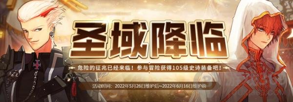  小编： 潮牌网 DNF圣域降临自选史诗选哪个好？ DNF圣域降临是一款非常经典的2D横版冒险游戏 玩家最喜爱潮牌有哪些？（DNF圣域降临自选史诗选哪个好？DNF圣域降临自选史诗选择推荐）