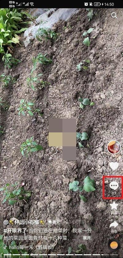 抖音怎么删除自己的评论？删除自己评论的方法详解 玩家最喜爱潮牌有哪些？（抖音怎么删除自己的评论？删除自己评论的方法详解）