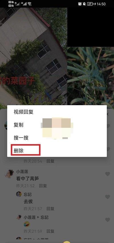 抖音怎么删除自己的评论？删除自己评论的方法详解 玩家最喜爱潮牌有哪些？（抖音怎么删除自己的评论？删除自己评论的方法详解）
