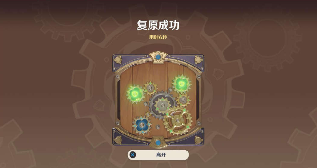  以上就是本次小编为大家带来的原神2.8版本恒动械画第二关通关攻略啦 潮牌冬季如何御寒提醒（原神2.8版本恒动械画第二关怎么过？原神2.8版本恒动械画第二关通关攻略）