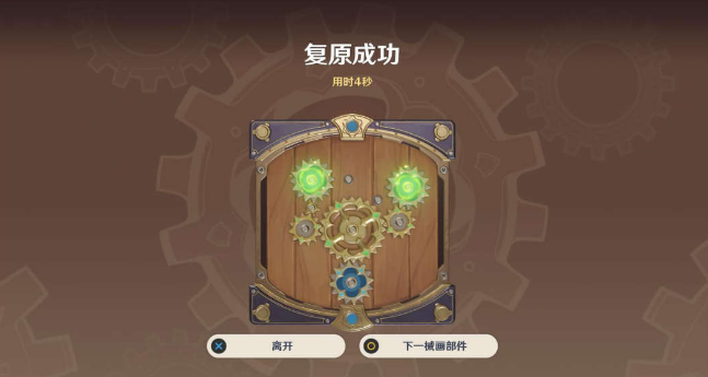 不过在最近也是为玩家们带来了全新的活动恒动械画的 街拍潮牌推荐（原神恒动械画第一关怎么过？原神恒动械画第一关通关攻略）