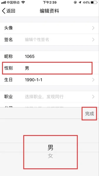 将会带你赢得游戏 哪种潮牌品牌比较好看？（王者荣耀怎么更改性别?王者荣耀更改性别方法）
