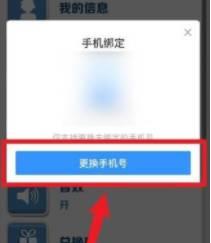 地铁跑酷怎么切换账号？地铁跑酷切换账号的方法 潮牌冬季如何御寒提醒（地铁跑酷怎么切换账号？地铁跑酷切换账号的方法）