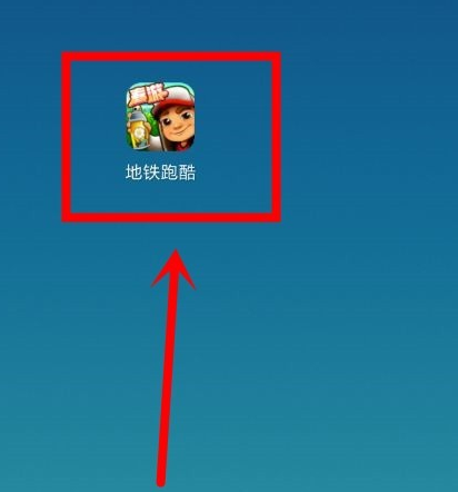 地铁跑酷和好友一起玩方法 2022冬季潮牌新款推荐（ 地铁跑酷怎么和好友一起玩,地铁跑酷和好友一起玩方法）