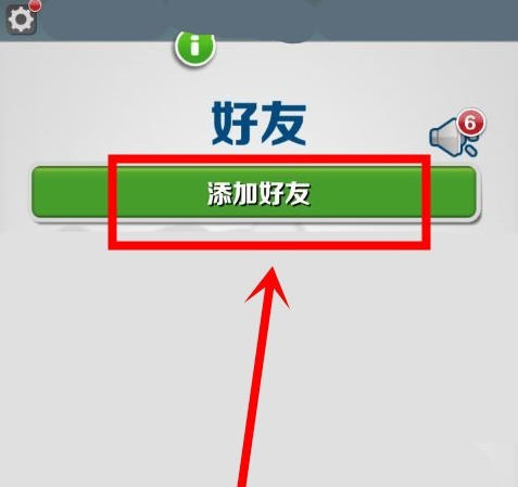 地铁跑酷和好友一起玩方法 2022冬季潮牌新款推荐（ 地铁跑酷怎么和好友一起玩,地铁跑酷和好友一起玩方法）