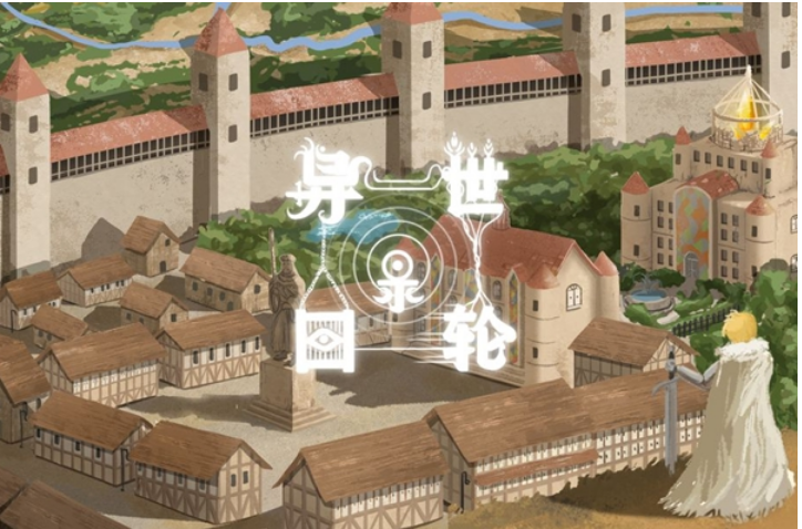 本次分享就到这里了哟~下期见！  2022冬季潮牌新款推荐（异世轮回录夏洛蒂怎么获得？异世轮回录夏洛蒂获取方法）
