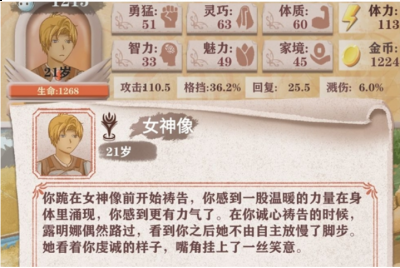 能给队伍提供不错的治疗能力 玩家最喜爱潮牌有哪些？（异世轮回录露明娜怎么获得？异世轮回录露明娜获取方法）
