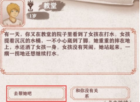 能给队伍提供不错的治疗能力 玩家最喜爱潮牌有哪些？（异世轮回录露明娜怎么获得？异世轮回录露明娜获取方法）
