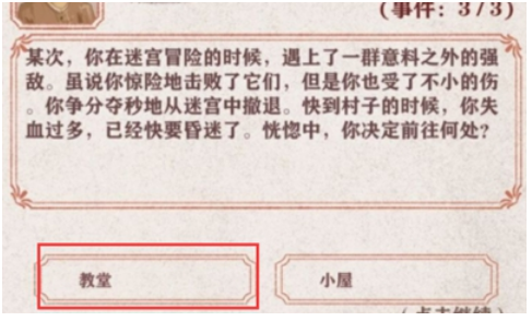 能给队伍提供不错的治疗能力 玩家最喜爱潮牌有哪些？（异世轮回录露明娜怎么获得？异世轮回录露明娜获取方法）