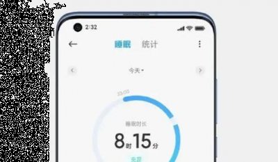 但是这个功能不同于其他睡眠检测的手机应用 潮牌冬季如何御寒提醒（小米健康里的睡眠深浅是根据什么测的?小米健康睡眠深浅测试依据详解）