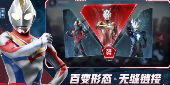 咱们3366网早就为大家准备好啦 玩家最喜爱潮牌有哪些？（奥特曼集结最新礼包码怎么兑换？奥特曼集结最新礼包码及兑换方式详解）
