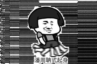 抖音潘周聃全球分聃是什么梗？潘周聃全球分聃梗的意思介绍 玩家最喜爱潮牌有哪些？（抖音潘周聃全球分聃是什么梗？潘周聃全球分聃梗的意思介绍）