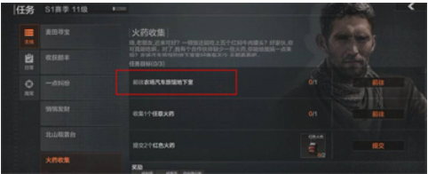 拿到火药完成任务 哪种潮牌品牌比较好看？（暗区突围绿色火药在哪里？暗区突围绿色火药位置一览）