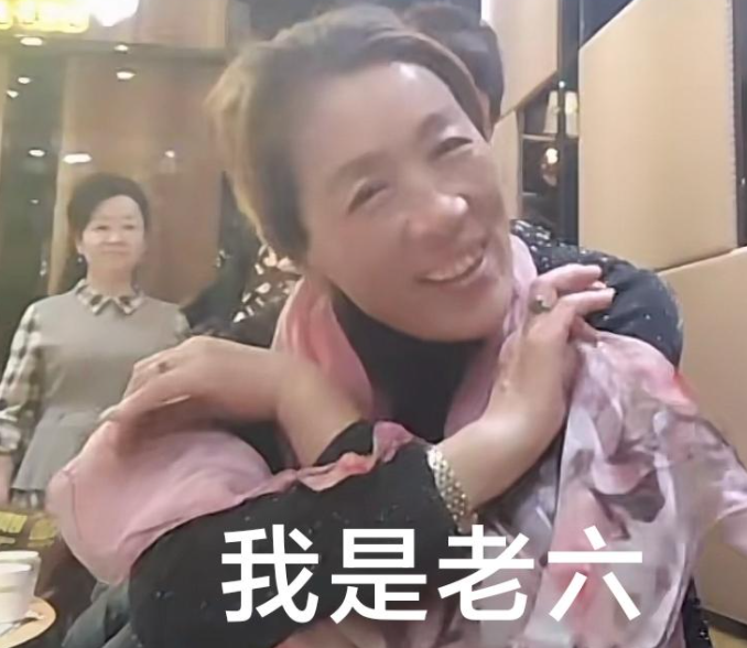 小编带着大家大家的疑问 哪种潮牌品牌比较好看？（抖音我是老六是什么梗？抖音我是老六梗的出处及涵义）