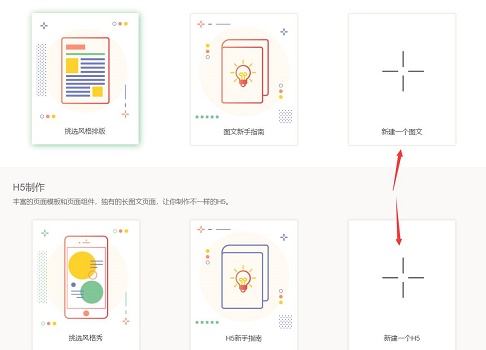 总之大家用得上的文章编辑功能这里都是可以实现的哟~那么 街拍潮牌推荐（秀米编辑器使用方法一览）