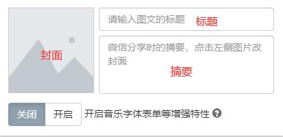 总之大家用得上的文章编辑功能这里都是可以实现的哟~那么 街拍潮牌推荐（秀米编辑器使用方法一览）