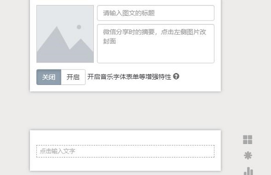 总之大家用得上的文章编辑功能这里都是可以实现的哟~那么 街拍潮牌推荐（秀米编辑器使用方法一览）