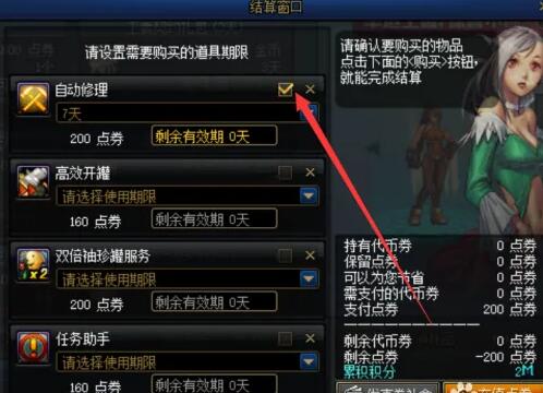 你也可以利用一切的物资对角色进行升级 玩家最喜爱潮牌有哪些？（地下城与勇士代币券怎么使用？地下城与勇士代币券使用方法）