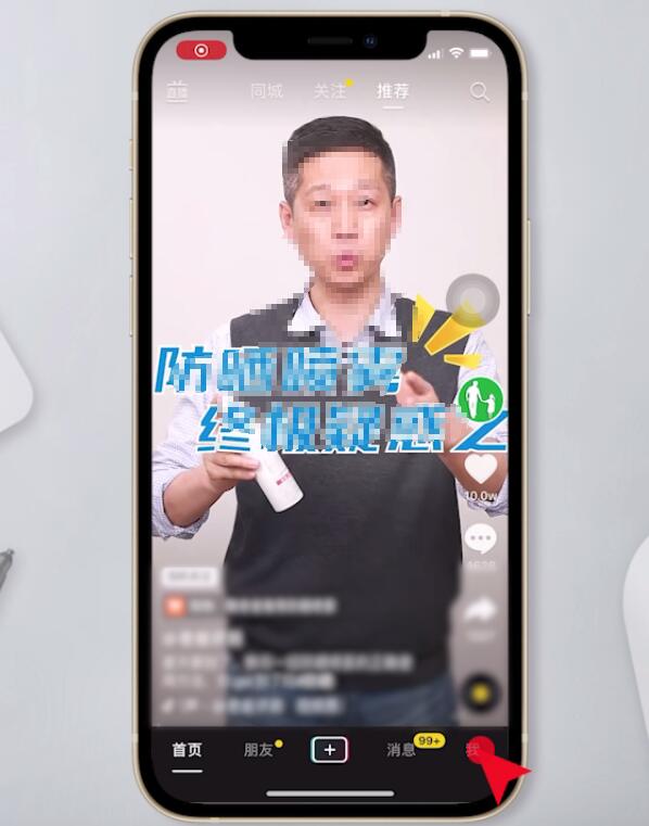 也是受到了人们的喜欢 2022冬季潮牌新款推荐（抖音上的商品橱窗怎么开通？抖音商品橱窗开通步骤图文教程）