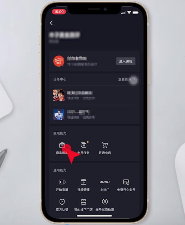 也是受到了人们的喜欢 2022冬季潮牌新款推荐（抖音上的商品橱窗怎么开通？抖音商品橱窗开通步骤图文教程）