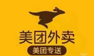 即可查看该团购的详情 2022冬季潮牌新款推荐（美团怎样退款？ 退款5步骤）